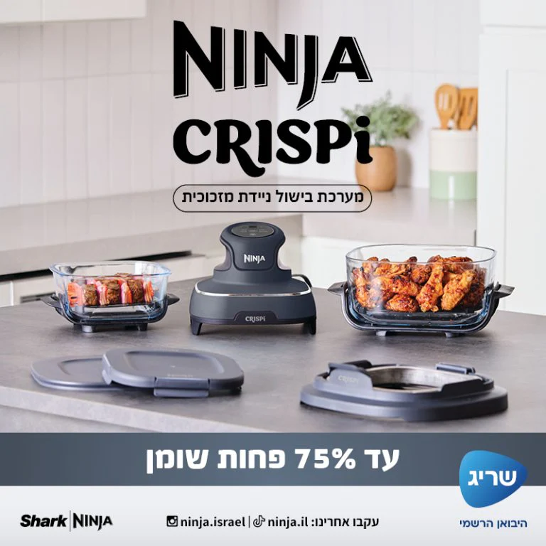 תמונת מוצר 2